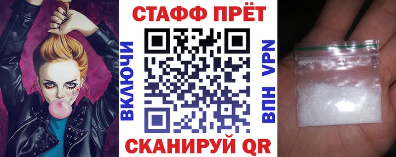 Где купить Свободный ГАШ Кокаин Мефедрон APVP Канабис