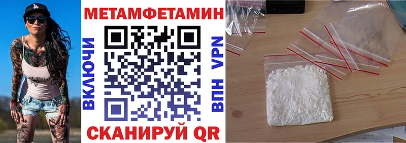 Амфетамин Розовый Свободный