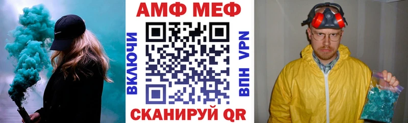 купить наркоту  Свободный  blacksprut рабочий сайт  АМФЕТАМИН 97% 