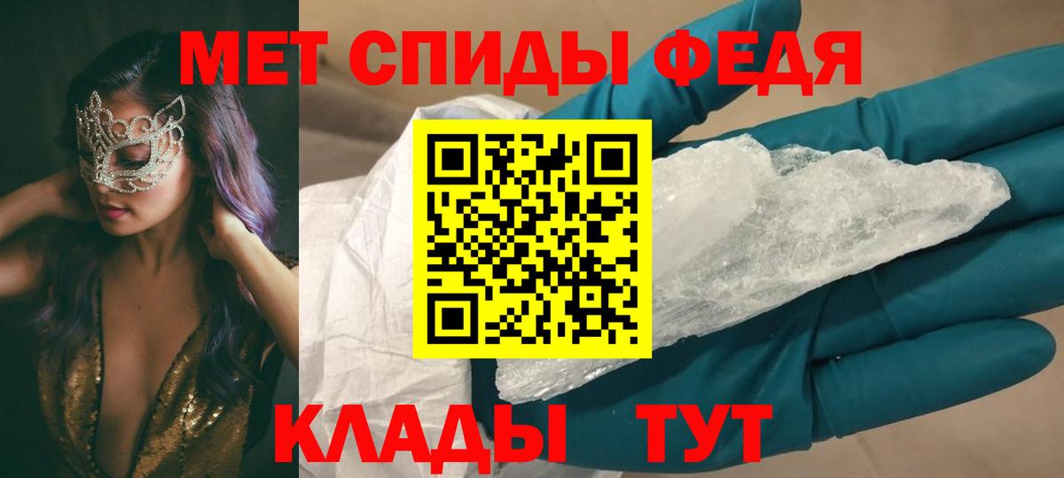 Amphetamine  АМФ Розовый  Вход с VPN  АМФ  Свободный 