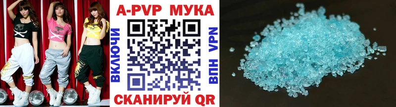 shop Telegram мега онион Свободный APVP кристаллы