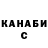МЕТАДОН кристалл Seba Svirsky