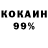 Метамфетамин кристалл Fear Not