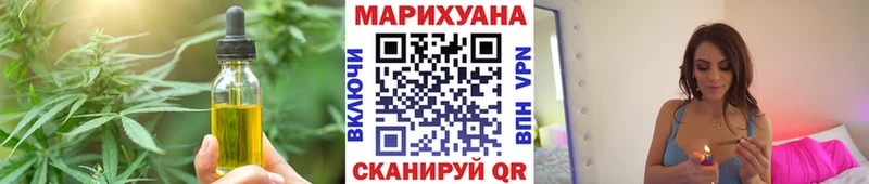 Печенье с ТГК марихуана продажа наркотиков hydra ссылки Свободный