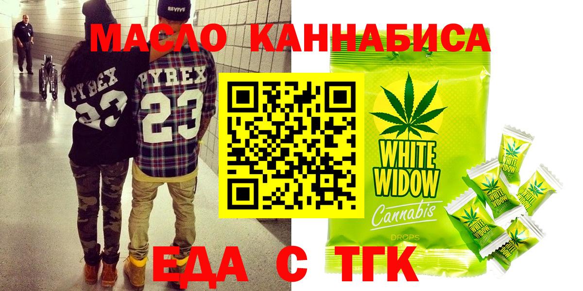 Конопля Свободный