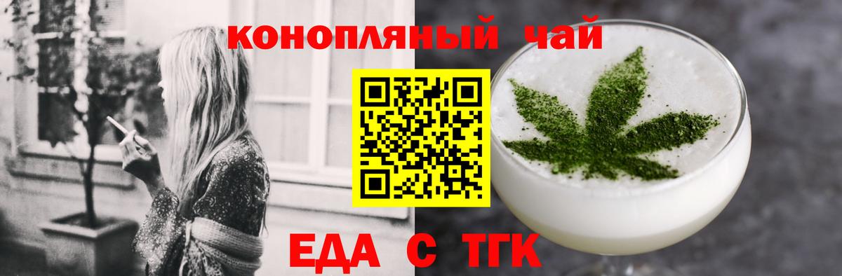 Canna-Cookies конопля  Вход с VPN  Свободный 