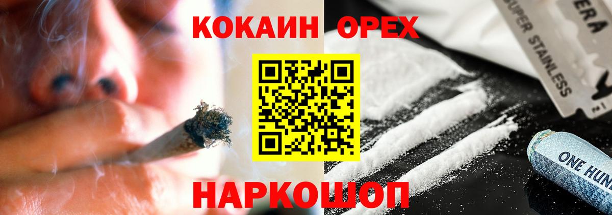 COCAIN 99% Свободный