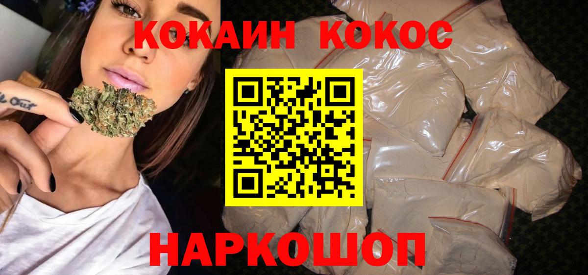 КОКАИН  КОКАИН 97%  Вход с VPN  Свободный  COCAIN 97% 