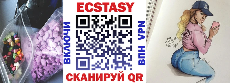 ЭКСТАЗИ 280 MDMA Свободный