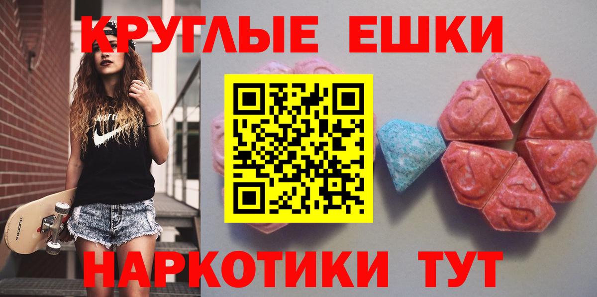 ЭКСТАЗИ TESLA  Вход с VPN  Ecstasy Дубай    как зайти  Свободный  Экстази 