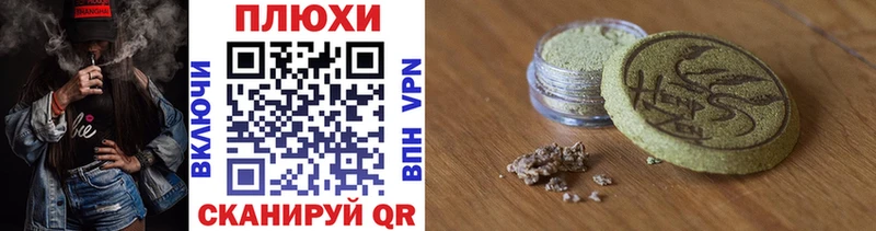 купить  цена  Свободный  ГАШ Cannabis 