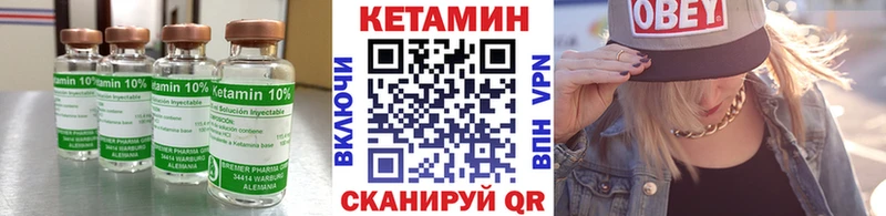 КЕТАМИН ketamine  мега ссылка  Свободный  цена наркотик 