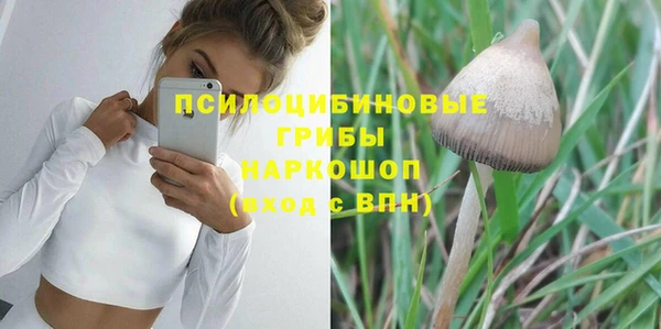 мефедрон VHQ Бородино