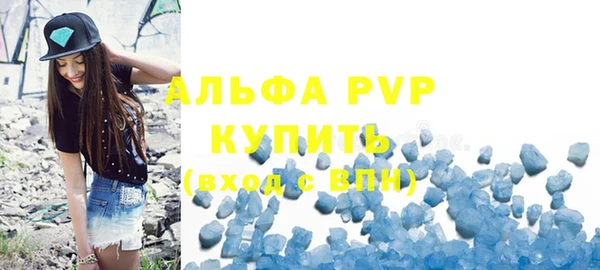 мефедрон Бронницы