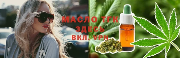 спайс Богородск
