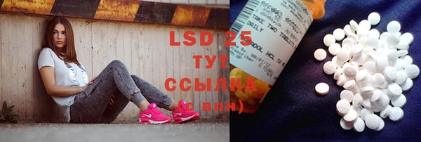 спайс Богородск