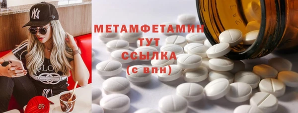 соль ск Бугульма