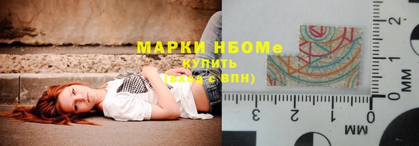 MDMA Богородицк