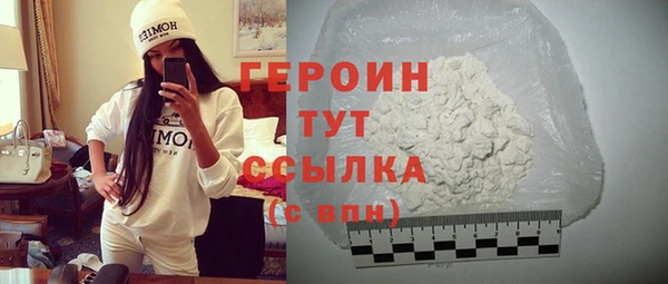 MDMA Богородицк
