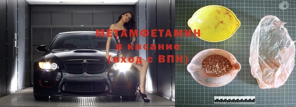 мефедрон VHQ Бородино