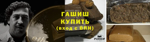 соль ск Бугульма