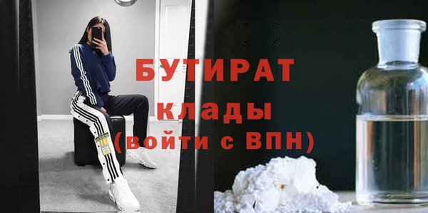 мефедрон Бронницы