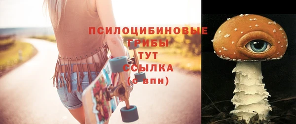 каннабис Беломорск