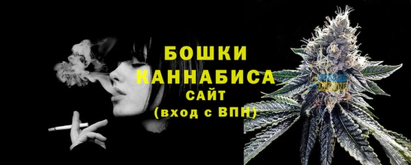 мефедрон Бронницы