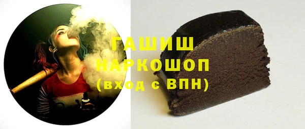 мефедрон Бронницы