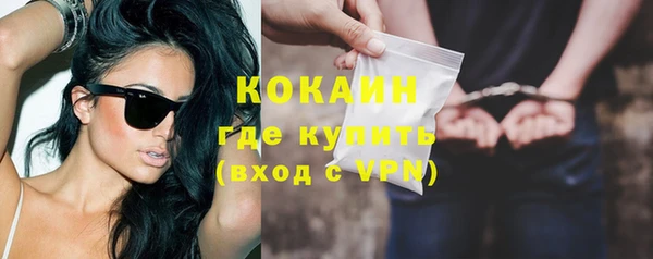 ALPHA-PVP Белоозёрский
