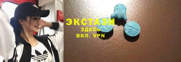 спайс Богородск