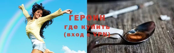 мефедрон Бронницы