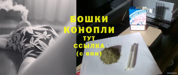 мефедрон Бронницы