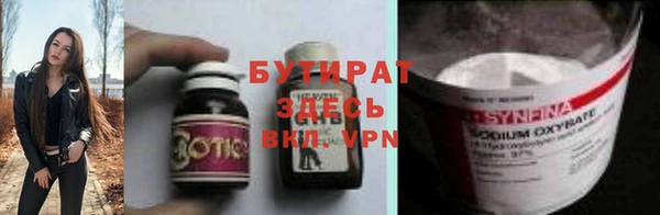 MDMA Богородицк