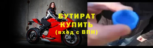 соль ск Бугульма