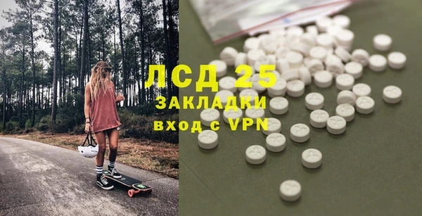 спайс Богородск