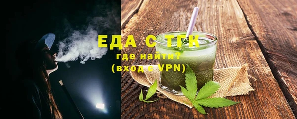 мефедрон VHQ Бородино