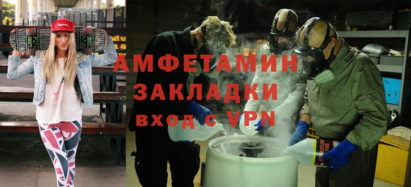 MDMA Богородицк