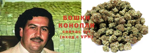 соль ск Бугульма