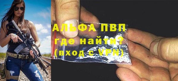 мефедрон VHQ Бородино