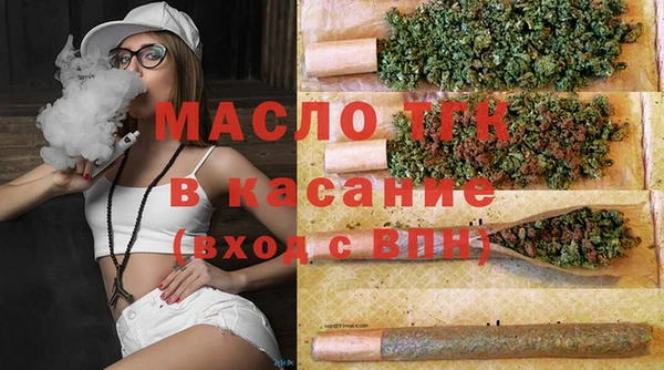 мефедрон VHQ Бородино