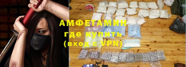 прущая мука Горнозаводск
