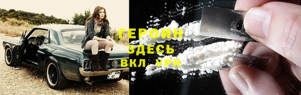 амфетамин Белокуриха