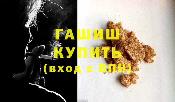мефедрон VHQ Бородино