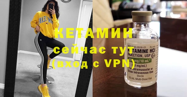 соль ск Бугульма