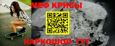 стаф Рыбинск