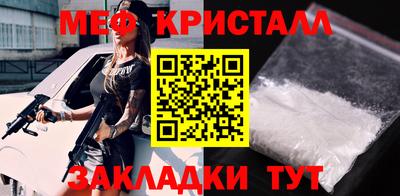 стаф Рыбинск