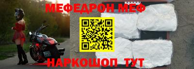 стаф Рыбинск