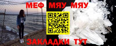 стаф Рыбинск