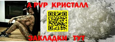 синтетический гашиш Рязань